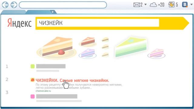 яндекс онлайн бесплатно смотреть онлайн