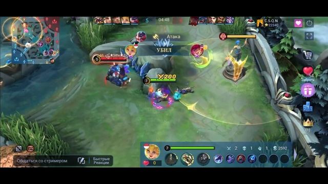 Как играет топ 1 Джой | гайд на джой в mobile legends Мобайл легенд смотреть онлайн