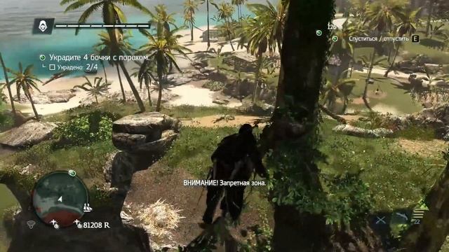 Assassin's Creed IV Black Flag | серия 66 | Пороховой заговор смотреть онлайн