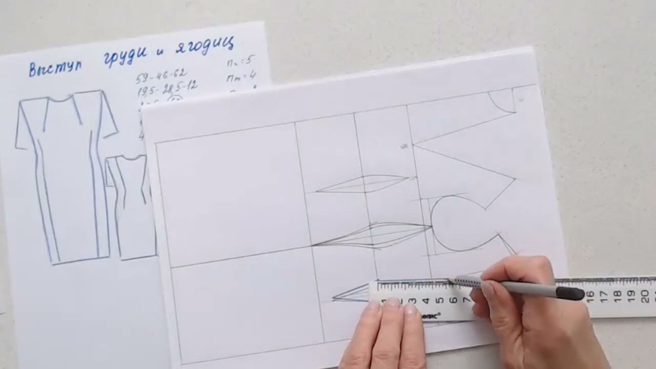 Видеошкола Занятие 7 БК 06 Изменение БК для выступа ягодиц #shorts смотреть онлайн