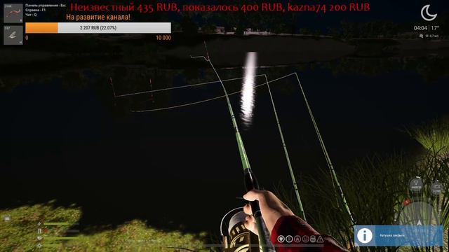 Русская Рыбалка 4 Тихий и вечерний+Отборочный турнир. смотреть онлайн