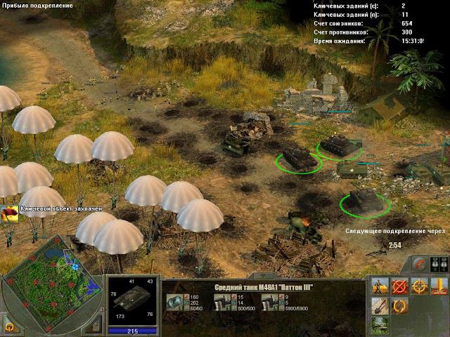 Блицкриг 2:Ксувейская жара(Мультиплеер) смотреть онлайн