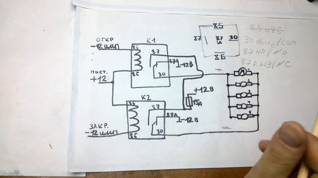 Как подключить центральный замок в машине..mp4 смотреть онлайн