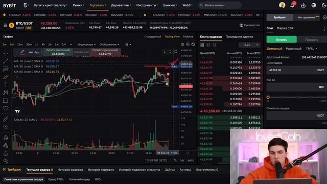 BYBIT ПОШАГОВАЯ ИНСТРУКЦИЯ по ТОРГОВЛЕ (2025) для Новичков и Как Торговать Крипт смотреть онлайн