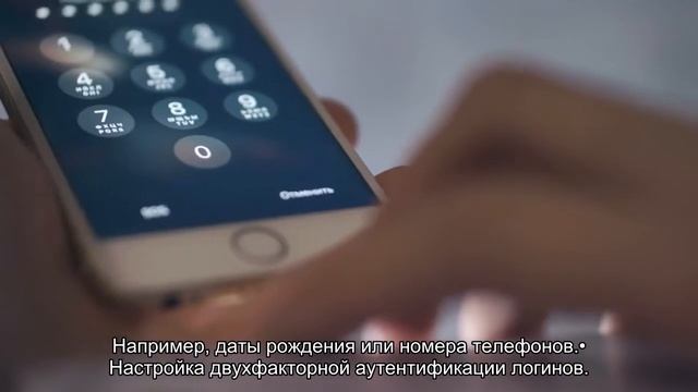 Исключаем все риски: советы по безопасности в Сети для путешественников смотреть онлайн