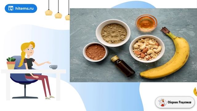 Кулинарный Репортаж