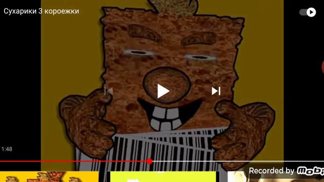 реакция на сухарики три короежки смотреть онлайн