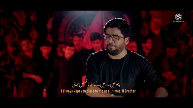 Bhai Ka Lasha | Khususi Kalam | Mir Hasan Mir Nohay 2022 | Muharram 2022/1444 смотреть онлайн