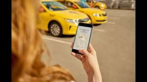Рубрика "Освой гаджет".Вызов такси с помощью мобильного приложения Яндекс GO