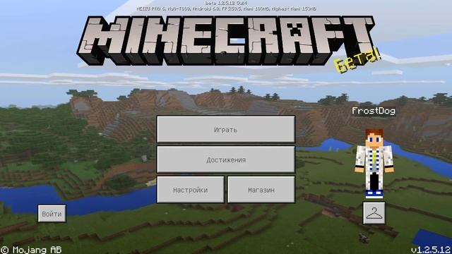 ПЕРВЫЙ ПОДРОБНЫЙ ОБЗОР Minecraft PE 1.2.5 (Build 2) смотреть онлайн