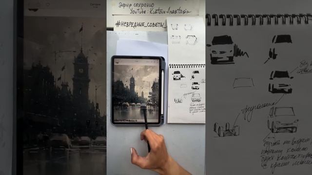 4 сезон 7 серия Форма машин в городском пейзаже смотреть онлайн