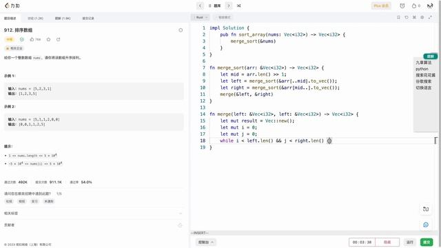 Rust Merge Sort смотреть онлайн