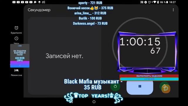 ЭТО НОВЫЙ СТРИМЧИК!//ОБЩЕНИЕ С ПОДПИСЧИКАМИ+ИГРЫ!//СТРИМ HERODRON!(№2) смотреть онлайн