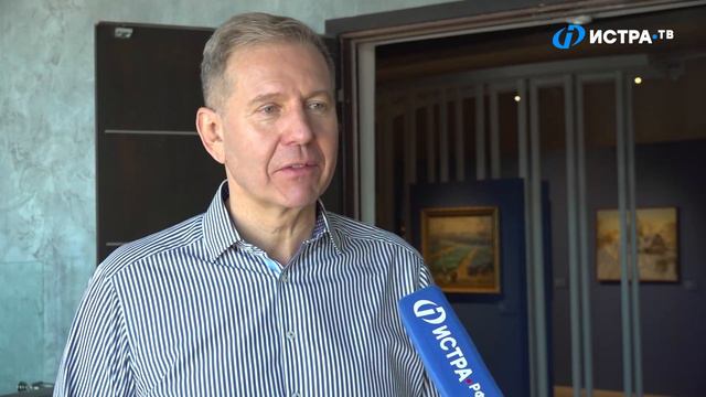 Уникальная выставка картин Константина Горбатова откроется в Истре смотреть онлайн