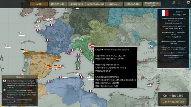 Ultimate Admiral: Dreadnoughts Кампания за Францию №1 Годы 1890-1900 Двигаем технологии строим флот смотреть онлайн