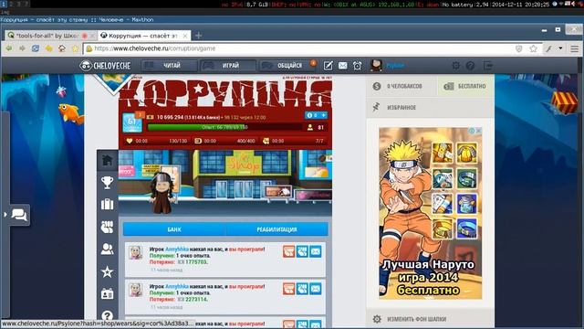 Инструменты HTML CSS, JavaScript и Ruby Rails смотреть онлайн