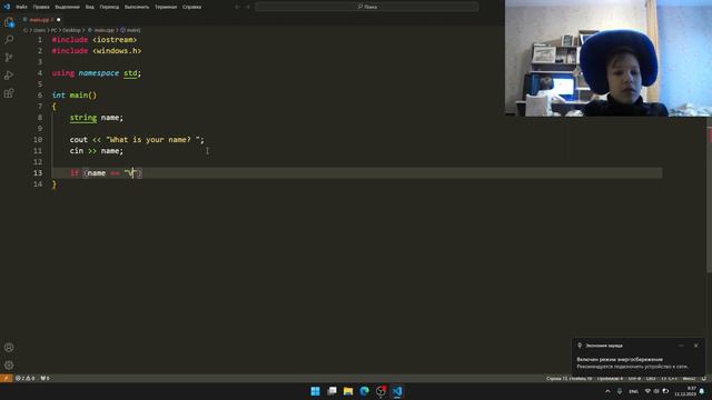 Консольное приложение C++. Переменные, ввод, вывод, функции, библиотеки. | Урок 1 смотреть онлайн