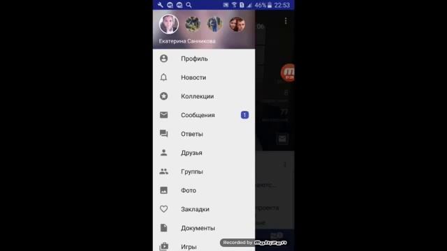 Автоматизация работы в ВК с помощью программы ВКПолиглот! Драйв! смотреть онлайн