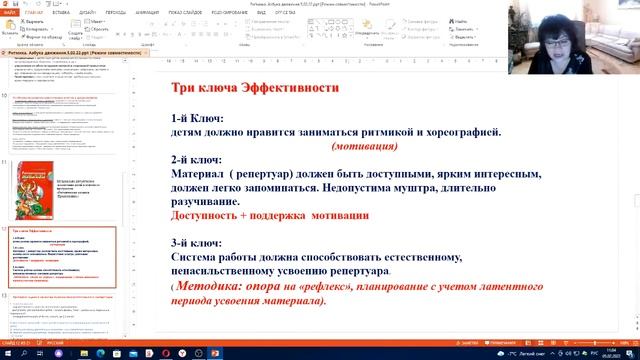 Ритмическая пластика в детском саду: "Азбука движения" смотреть онлайн