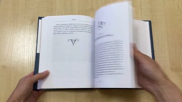 "Икабог" - мистическая сказка Джоан Роулинг смотреть онлайн