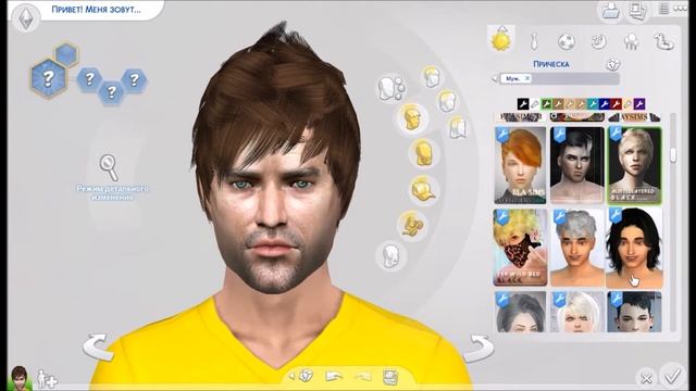 CAS\Magic bot The Sims 4\Aiden Pearce смотреть онлайн
