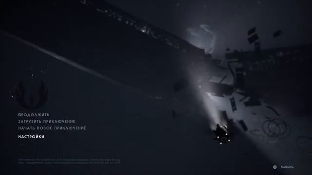 Star wars [Jedi] Fallen Orden Stream Ps4 Live gameplay Упавший корабль и далее смотреть онлайн