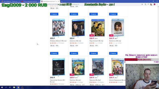 Мониторим OZON в поисках BLU-RAY! смотреть онлайн