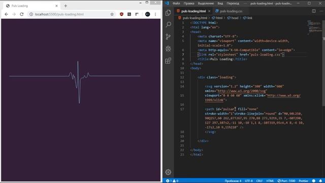 Магия CSS #2 ➤ Puls Loading Прелоадер (Loader) предзагрузчик для сайта на CSS смотреть онлайн