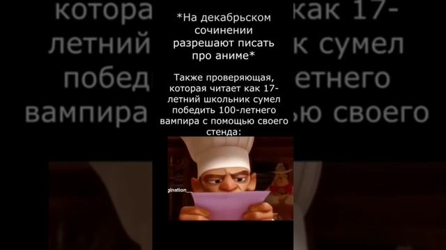 Мемас из ТикТока #смех #ржака #юмор #мемы #жиза #смешно #угар #прикол #весело #ш (11) смотреть онлайн