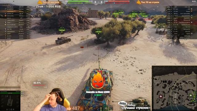 #3 Три отметки на Minotauro (Минотавр) ★ Итальянский ПТ10 смотреть онлайн