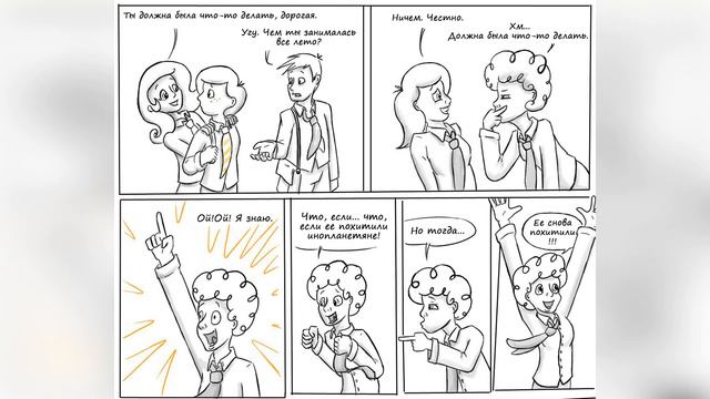 MLP: Комикс: Рождение Эквестрии (Birth Of Equestria) #2