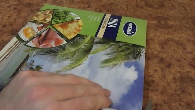 Гавайская пицца от TM Premia из супермаркета Сильпо смотреть онлайн