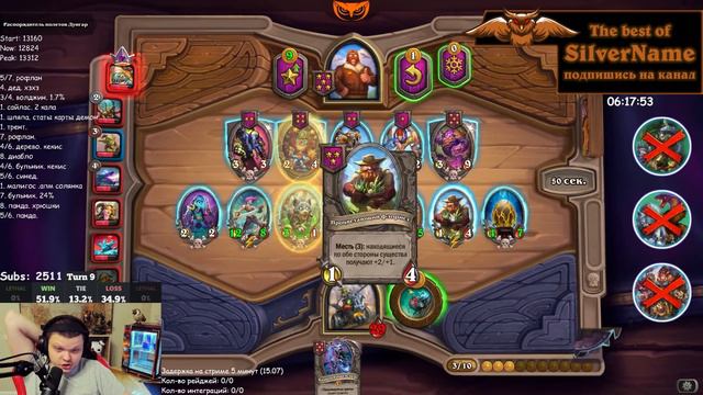 SilverName Hearthstone 😱 ЗОЛОТАЯ ЭЛИЗА С ДВУМЯ ШУШПИНАМИ, я че не самый сильный ? 😱 Сильвернейм смотреть онлайн