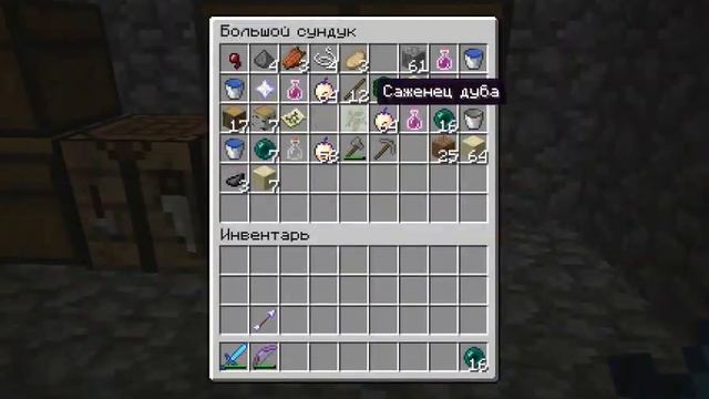 Minecraft приключение с другом часть 1(Мобы их много!) смотреть онлайн