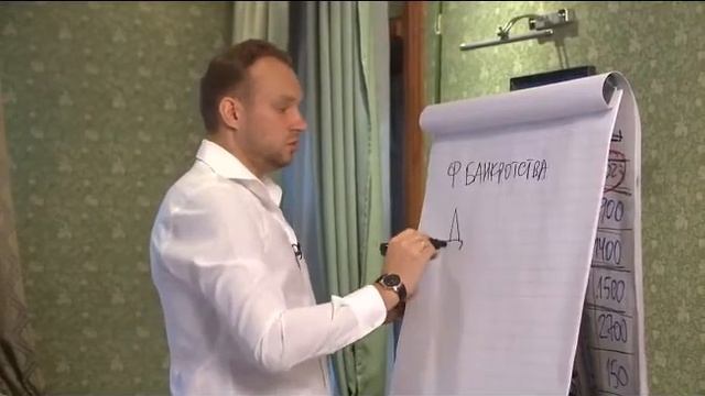 Финансовый план от долларового миллионера Максима Темченко смотреть онлайн