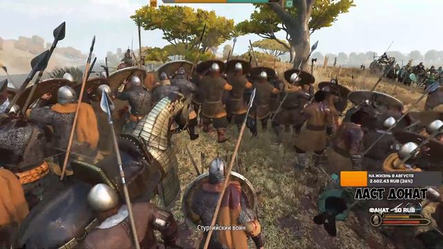 ПУТЬ ВИКИНГА ➤ Mount & Blade 2: Bannerlord #4 смотреть онлайн
