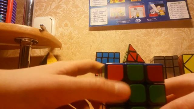 Как собрать кубик рубика часть 8