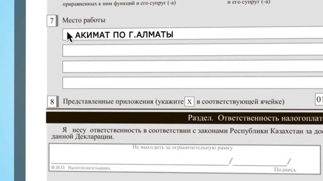 Порядок представления налоговой отчетности в электронном виде смотреть онлайн
