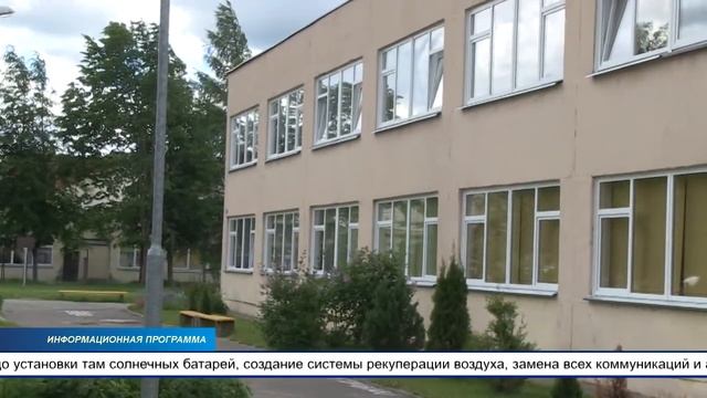Два Кохтла-Ярвеских детских садика получат пособия от государства на реновацию смотреть онлайн