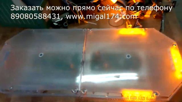 Световая панель Фотон СП-5А смотреть онлайн