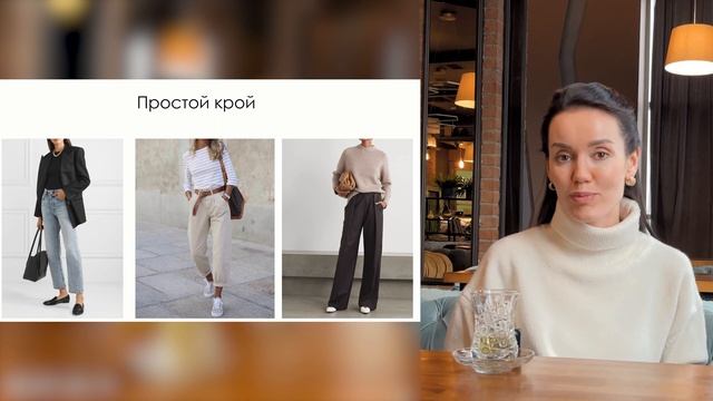 Гардероб для активных мам 2021