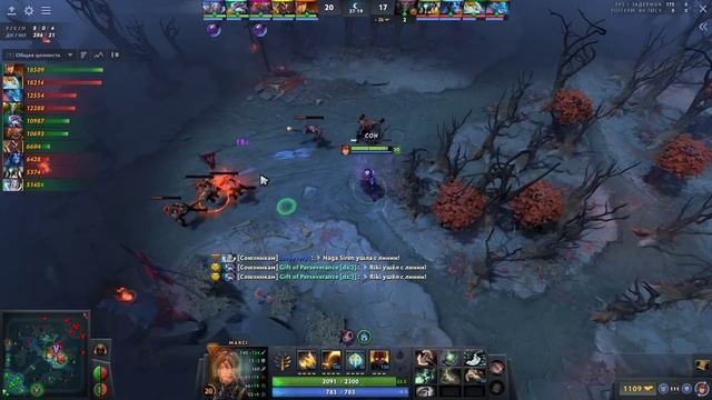 ПСИХ на МАРСИ - Carry Marci Dota 2 смотреть онлайн