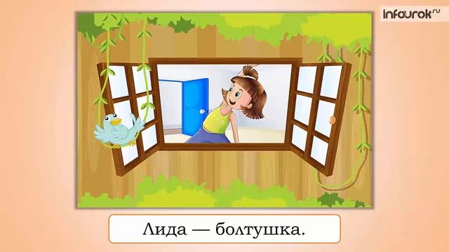Музыкальные портреты | Музыка 1 класс #22 | Инфоурок смотреть онлайн