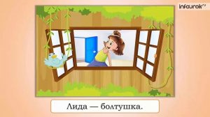 Музыкальные портреты | Музыка 1 класс #22 | Инфоурок