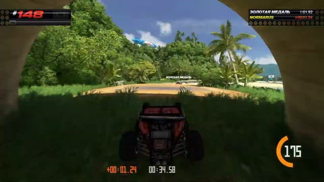 Trackmania TURBO Red Series LAGOON (148). Прохождение кампании на ЗОЛОТО и ЛУЧШЕ! PS4 Pro смотреть онлайн