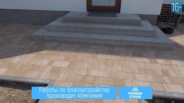 Плитка Старый город Обзор тротуарной плитки Выбор на участке смотреть онлайн