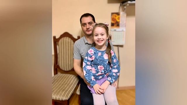 Поздравления с днем отца от группы "Василек" смотреть онлайн