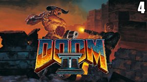 4 Doom II: Hell on Earth  1994 RUS\ Дум 2 : Ад на Земле 1994  РУС ( продолжение ретро шутера)