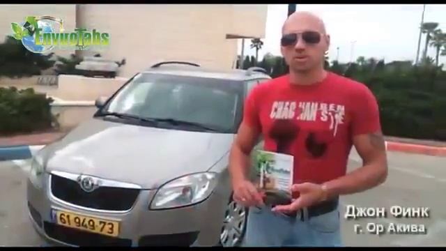 Энвиро Табс Самый главный ролик смотреть онлайн