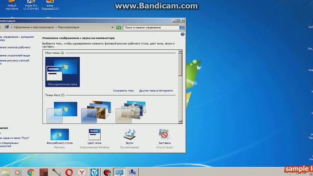 Как настроить Vime World | Что бы не лагало (БЕЗ ЛАГОВ). смотреть онлайн